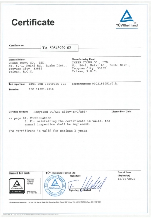 PCR PC/ABS TUV 證書-02