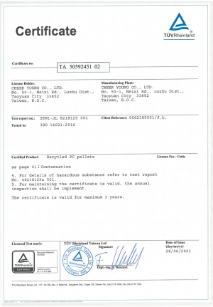 PCR PC TUV 證書-02